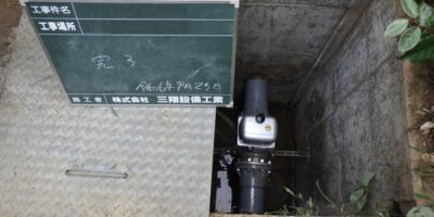 動物園施設内電動弁修繕