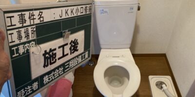 便器の設置場所から漏水